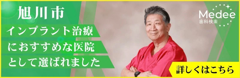 banner画像