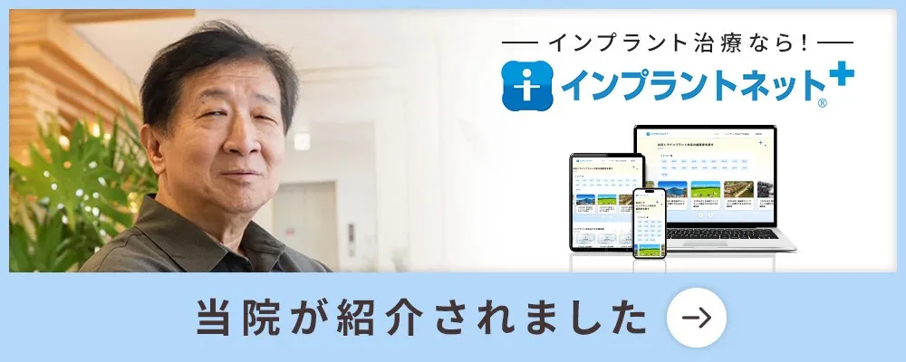 banner画像