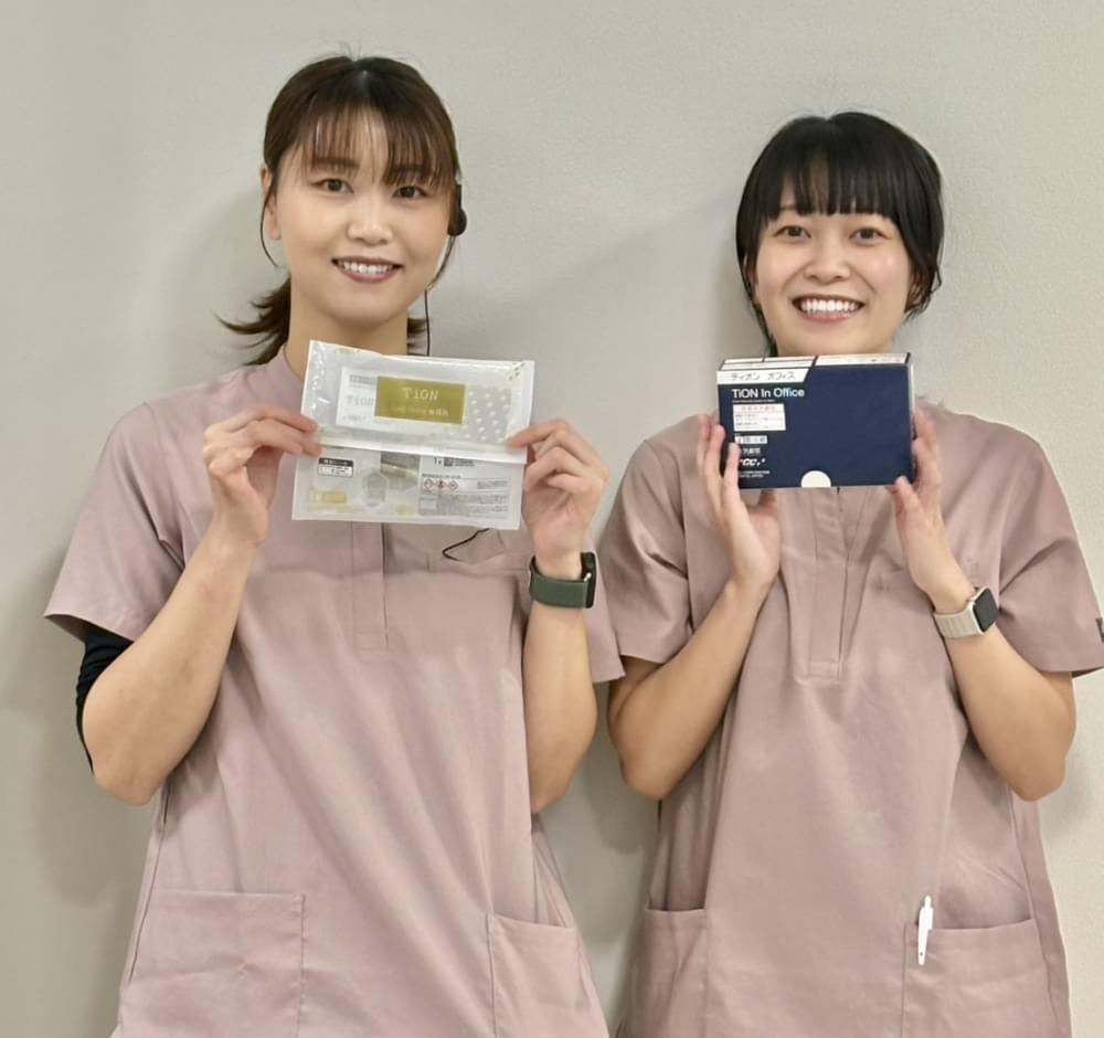様々なホワイトニングコース