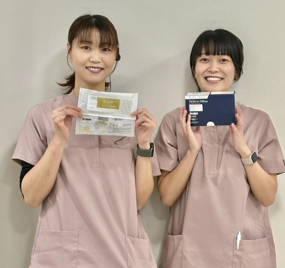 様々なホワイトニングコース