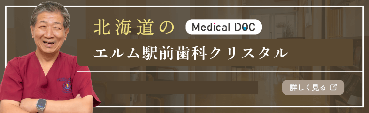 Medical DOC